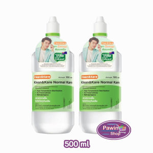 Klean and Kare น้ำเกลือ คลีนแอนด์แคร์ นอร์มอลแคร์ ปราศจากเชื้อ 500มล. [2 ขวด หัวจุก] DD 6102 Klean&Kare