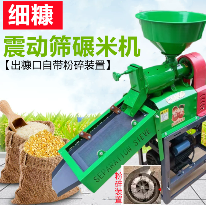 Rice Milling Machine Household Small Full-automatic Polished Rice ...