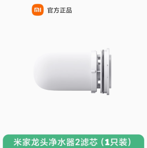 Original Xiaomi Mijia Faucet Tap Water Purifier MJLTJSQDB01 Faucet Kitchen Water Filter Gourmet Filtration System Washroom Tap Water Purification