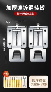 Máy Hút Mùi Bảng Treo Nổi Có Thể Điều Chỉnh Bộ Điều Chỉnh Lên Xuống Giá Đỡ Móc Nâng Giá Đỡ Độ Dày Thông Dụng