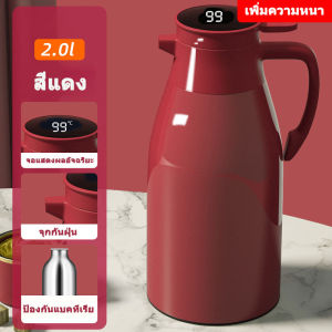 ขวดน้ำร้อน 2L แสดงอุณหภูมิ อบอุ่น 48 ถุงน้ำร้อน ชั่วโมง กาน้ำร้อน ใช้ได้ทั้งเย็นและร้อน thermos 🚚 🇹🇭พร้อมส่งจาก กทม