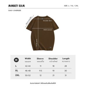 Monkey Siam | Oversize - เสื้อโอเวอร์ไซส์ L-2XL อก 42-52" ผ้ายูนิโคล่ ทรงสวย อยู่ทรง ไม่บาง ไม่ต้องรีด เสื้อยืดสีพื้น