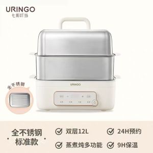Uringo Stainless Steel Electric Steamer Multifunctional Household 2 layer 3-Layer Electric Cooker stew pot multifunction Stew Cup Steaming Stew Integrated Hot Pot Electric Cooking