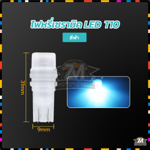 หลอดไฟหรี่ เซรามิคไฟLED ไฟหรี่เซรามิค led หลอดไฟเลี้ยวเซรามิค LED หลอดไฟหรี่ LED ทนความร้อนสูง กระจายแสงดีรอบทิศทาง มี 7 สี ขั้ว T10 ประหยัดพลังงาน หัวเหลี่ยม ใช้ไฟ 12V 5W หัวแบบเซรามิก หลอดไม่ร้อน สำหรับรถยนต์และมอเตอร์ไซต์