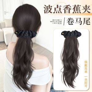 LRB81 Elegant Banana Claw Clip Ponytail Wig Synthetic with Grab Clip Polka Dot Pony Tail Hair Piece Heat Resistant Fake Long Wavy Layered Ponytail For Women
