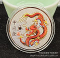 2025 年纪念章生肖龙金银币中国龙纪念礼品春节送朋友礼物 2025 Dragon Commemorative Medal Zodiac Dragon Gold Silver Coin Chinese Dragon Commemorative Gift Gift To Friends During The Spring Festival. 