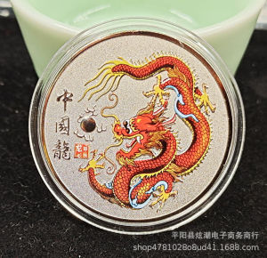 2025 年纪念章生肖龙金银币中国龙纪念礼品春节送朋友礼物 2025 Dragon Commemorative Medal Zodiac Dragon Gold Silver Coin Chinese Dragon Commemorative Gift Gift To Friends During The Spring Festival