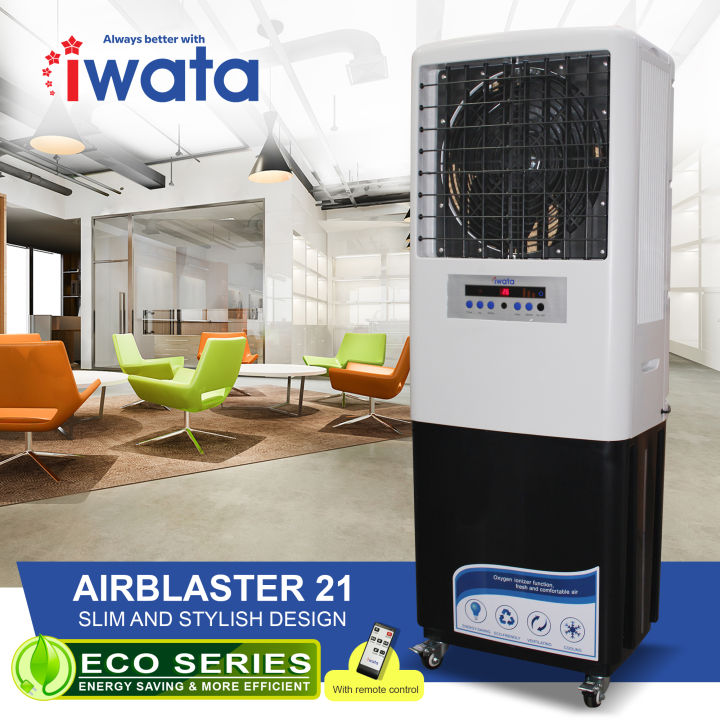 Iwata Airblaster 21 Evaporative Air Cooler with Remote Control Lazada PH