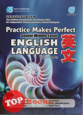 [TOPBOOKS Pan Asia] UEC English Language