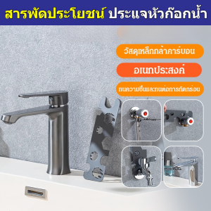 ประแจหัวเติมอากาศสำหรับก๊อกน้ำอเนกประสงค์ อุปกรณ์ก๊อกน้ำเหล็กกล้าคาร์บอน ประแจสำหรับก๊อกน้ำ แข็งแรงทนทาน พร้อมคุณสมบัติการเปิดที่หลากหลาย