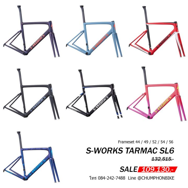 Tarmac sl6 rim online brake frameset