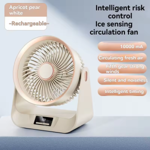 10000mAh air circulation fan turbo convection intelligent timing desktop electric fan household desktop fan energy-saving