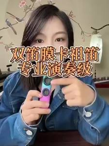 【Ship in 24H】​Professional Kazoo Instrument Advanced Auto-Play Mouth Flute Beginner Kazoo Musical Tool for Beginners​