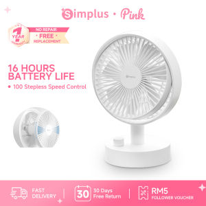 SimplusPink Desktop Fan Portable Design Stepless Speed Adjustment 16h Runtime Type-C Charging DFSH014