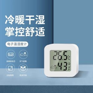 Temperature and Humidity Meter for Indoor Home Use Large Screen Precision Electronic Bluetooth Color Screen Magnetic Temperature and Humidity Meter [ Free Shipping ]