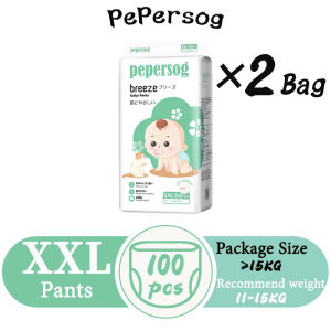 【BUY 1 TAKE 1】Pepersog Pull-up Pants Baby diaper pants bundle 100pcs/ Size Medium Large XL XXL