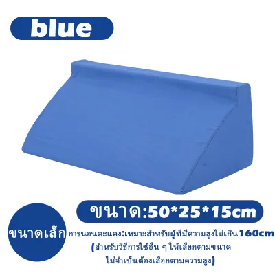 หมอนตัว R พลิกตัว เอนหลัง หมอนสามเหลี่ยม น้ำหนักเบา