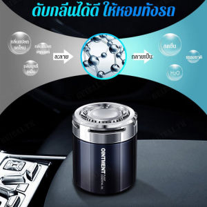 guibai Car solid balm car perfume deodorizing aromatherapy ornaments fragrance