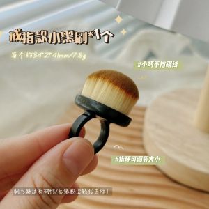 Nail Art Ring Style Edge Dust Brush Finger Buckle Fine Soft Brush Sweeping Manicure Tools 美甲戒指款美甲前置处理后缘粉尘刷指扣式细密软毛刷扫灰美甲工具