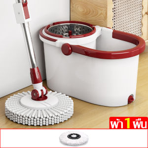 ถังปั่นม๊อบ ชุดถังปั่นม๊อบ ไม้ม็อบอัตโนมัติ ถังถูพื้น ขนาดใหญ่ ถังหนาพิเศษ รุ่นใหม่ ชุดถังปั่นไม้ถูพื้น ถังสแตนเลส ชุดถังปั่น 2in1 อุปกรณ์ไม้ถูพื้น