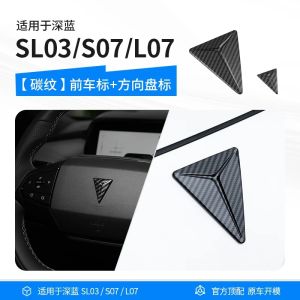 kkmf For Deepal SL03 S07 L07 Blackened Car Emblem Letter Sticker Black Warrior Exterior Modification Accessories Z1H5K