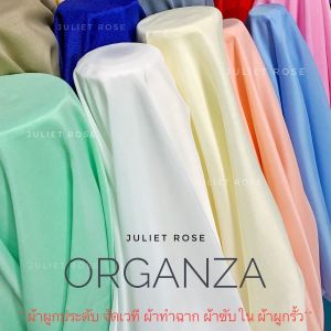 ผ้าเมตร ผ้าออแกนซ่า ผ้าซับใน ผ้าผูกรั้ว ผ้าทำฉาก ผ้าอเนกประสงค์ หน้ากว้าง 45 นิ้ว