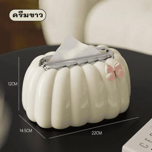 ทรงฟักทอง สไตล์เรียบหรู รูปฟักทอง กล่องใส่ผ้าเช็ดปากสร้างสรร ค์แบบถอด ได้สํานักงานห้องนั่งเล่น