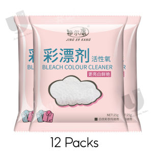 [Local Seller] Individually Pack 25g Color bleaching powder White clothes reduction bleach Remove stains and yellow
