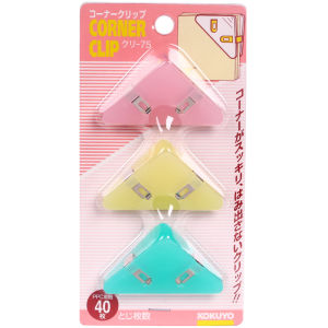 KOKUYO Edge and Corner Clip