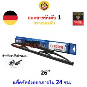 ❇️ ส่งไว ใหม่ ของแท้ ❇️ BOSCH บ็อช ใบปัดน้ำฝน Wiper Blade ใบปัดน้ำฝน รุ่น Advantage ( 1 ข้าง )