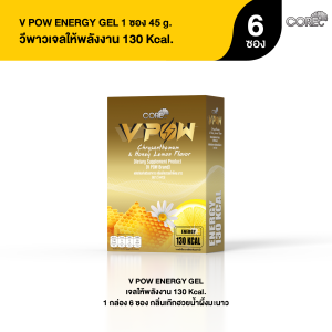 V POW เจลให้พลังงานสำหรับนักกีฬา 130 Kcal ดูดซึมเร็ว ฟื้นฟูพลังงาน (1 กล่อง 6 ซอง) | มีให้เลือก 3 รสชาติ