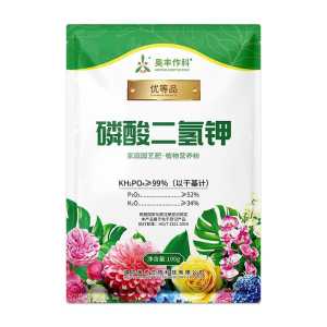JCLSGP Potassium Dihydrogen Phosphate 100Gram Flowers Vegetable Fertilizer
