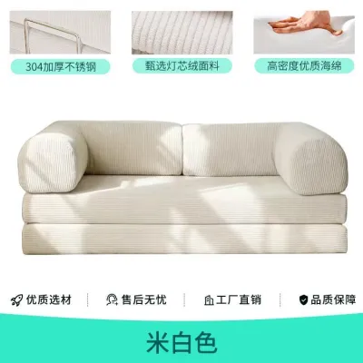 Sofa Vacuum Compression Boneless Integrated Molding Foam Sponge Single Living Room Frameless Sofa