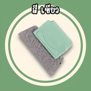 แปรงทำความสะอาดอเนกประสงค์✨ หน้าต่าง แปรงขัดหน้าต่าง แปรงเช็ด ทำความสะอาดร่อง ช่องว่างหน้าต่าง แปรงเช็คหน้าต่าง👍🏻