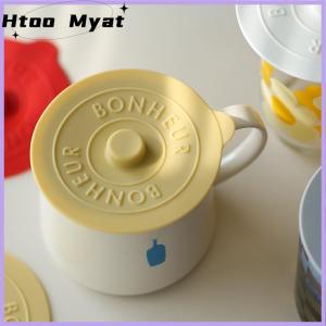 tantuoye ถ้วยแก้วซิลิโคนอเนกประสงค์1ชิ้นฝาปิดกันความร้อนถนอมอุณหภูมิสำหรับถ้วยกาแฟ นมพร้อมที่จับนูน