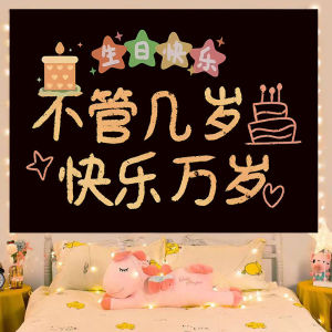 Hantar dari gudang tempatanChildrens Birthday Cartoon Party Decoration Cloth Background Cloth High-end Poster Atmosphere Props Happy Birthday Hanging Cloth