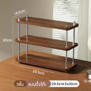 ชั้นวางของใช้ในครัว ชั้นไม้ ชั้นรองเท้า ชั้นวางกาแฟ ชั้นตั้งโต๊ะสีวอลนัท เนื้อไม้ 3/4/5ชั้น