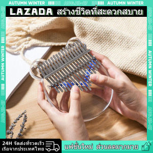 Kalimba คริสตัล เปียโน นิ้วโป้ง ของขวัญ ใสนิ้วหัวแม่มือเปียโน 17/8 คีย์ แบบพกพา เครื่องดนตรี สำหรับเด็ก และ ผู้ใหญ่