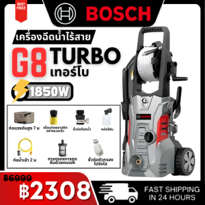 【พร้อมสต็อก】G7 Turbo / G8 Turbo มัลติฟังก์ชั่น วอเตอร์เจ็ท High Pressure Car Washer Water Pump Machine เครื่องฉีดน้ำแรงดัน เครื่องฉีดน้ำ