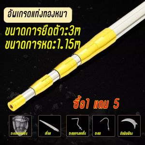 ดึงได้10 เมตร! !!! 5in1 กรรไกรตัดกิ่ง 3/5/7/10M พร้อมเลื่อย เลื่อยตัดกิ่ง สำหรับตัดกิ่งไม้สูง ไม้สอยยืดหดได้ ปรับหดได้ เลื่อยตัดกิ่งไม้สูง กรรไกรแต่งกิ่ง กรรไกรตัดกิ่งด้ามยาว กรรไกรตัดกิ่งสูง กรรไกรตัดกิ่งไม้สูงพร้อมด้าม