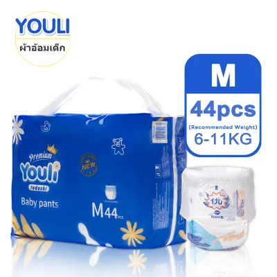 แพมเพิสเด็ก ผ้าอ้อมเด็กสำเร็จรูป YOULI Baby Pants แพมเพิส กางเกงผ้าอ้อม แพมเพิสเบบี้ ผ้าอ้อมสำเร็จรูป Diaper Size 5XL/M/L/XL/XXL/XXXL/XXXXL（5-35kg）