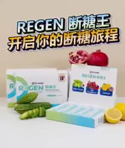 Hishin Regen Herbal Powder For Blood Sugar Support Bitter Melon Extract Daily Wellness Aid
