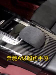 dncnf For Lexus NX 260 RX 350 NX350H RX450H 2024 2023 2022 2021 2016 Leather Car Gear Shift Knob Cover Suede Cap Mat M2Y9R