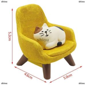 [COD] shiou Mô phỏng ghế sofa nhỏ đồ chơi mô hình đồ nội thất cho nhà búp bê trang trí