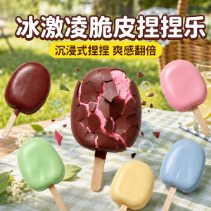 Popsicle Crispy Squishy Toy Decompression Simulation Ice Cream Food Toy 雪糕脆皮捏捏
