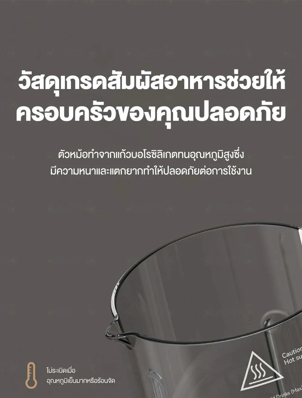 Deerma NU500W เครื่องทำน้ำเต้าหู้ Soymilk Maker เครื่องปั่น เสียงเงียบ อัจฉริยะทำความสะอาดอัตโนมัติ 5 ฟังก์ชัน