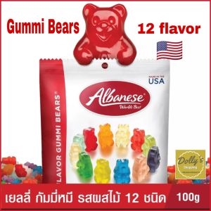 Albanese Gummi Bears 12 flavor fruits Gummi Jelly MADE IN USA 100g. อัลบานีส กัมมี่น้องหมี เจลลี่รสผลไม้แท้ นำเข้าจากอเมริกา