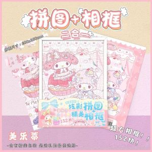 2 in 1 Sanrio 154 Pieces Jigsaw Puzzle with Photo Frame 20x25cm – Kuromi My Melody Cinnamoroll Gift for Children-T229