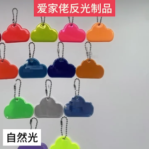 Multifunction Reflective Color Hangtag Enhancing Reflective Color Ornament for Bike & Motorcycles Boosts Visibility at Night