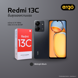โทรศัพท์มือถือ Xiaomi Redmi 13C ความจุ 4+128GB 90Hz FHD หน้าจอ 6.74 นิ้ว แบต 5000mAh สินค้าพร้อมส่ง